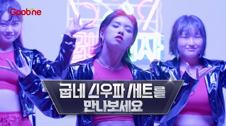 지앤우먼 이미지