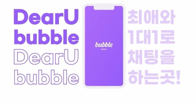 (주)디어유 이미지