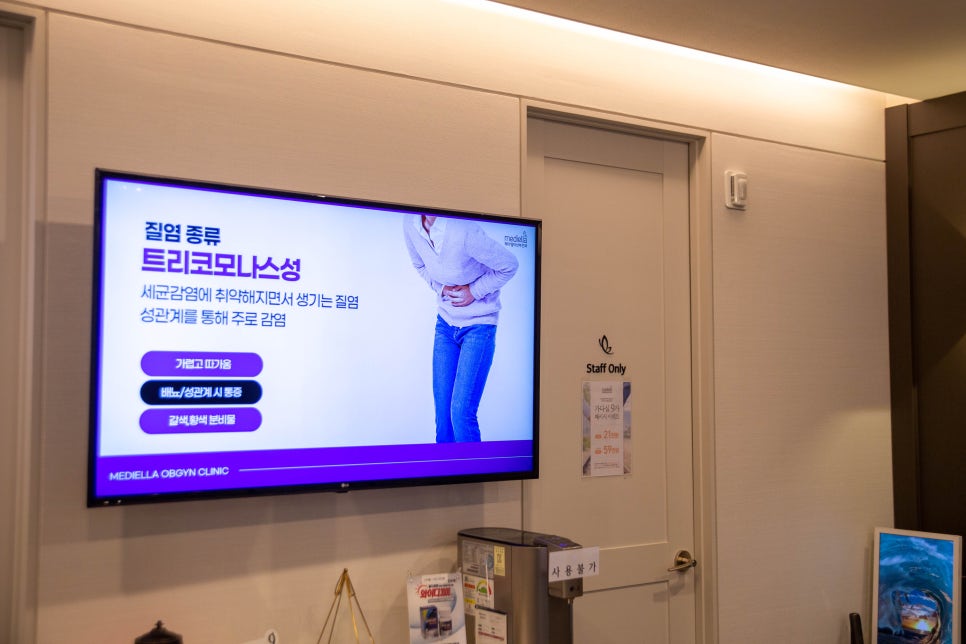 메디엘라산부인과의원 이미지