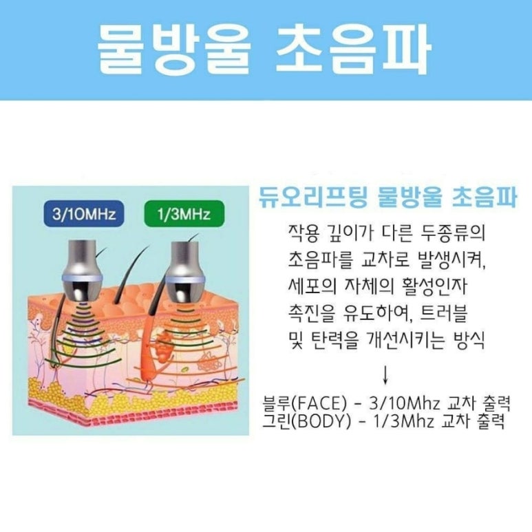 뷰티에반하다 이미지