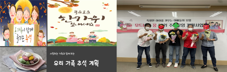 모드니 협동조합 이미지