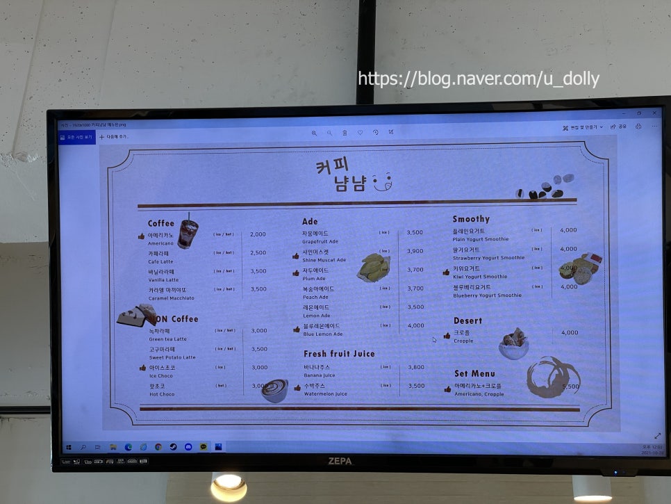 스카이썬루프커피냠냠 이미지