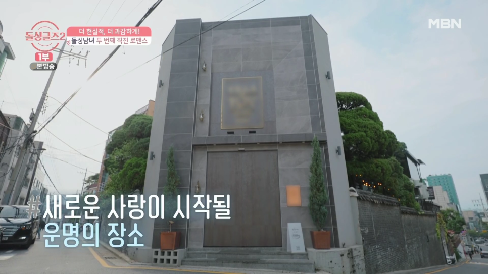 헤세드 이미지