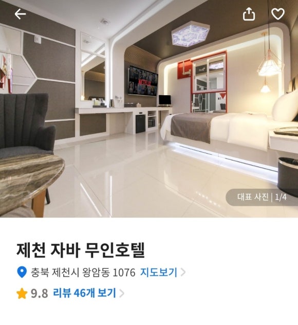자바무인텔 이미지