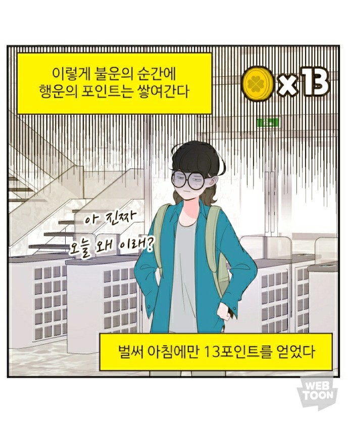나린찜닭 이미지