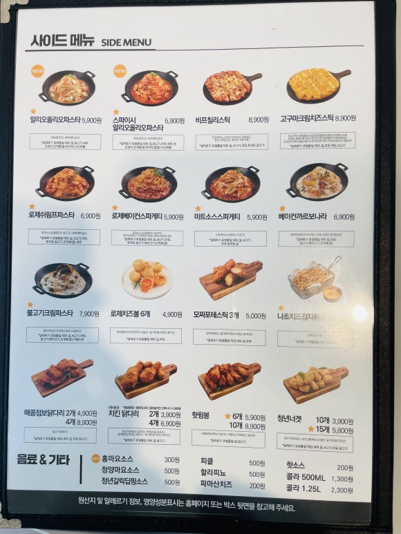 청년피자화성안녕점 이미지