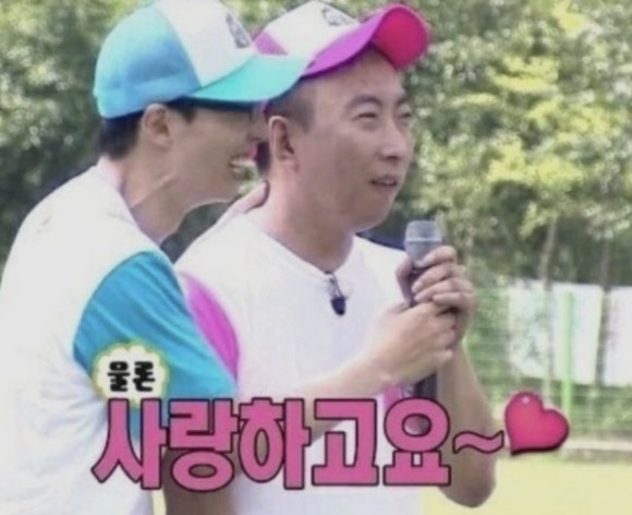 몽쥬이에 이미지