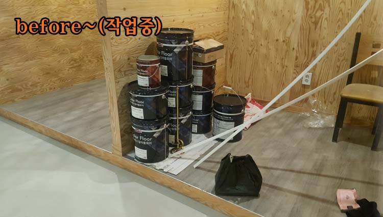 칼라주점 이미지