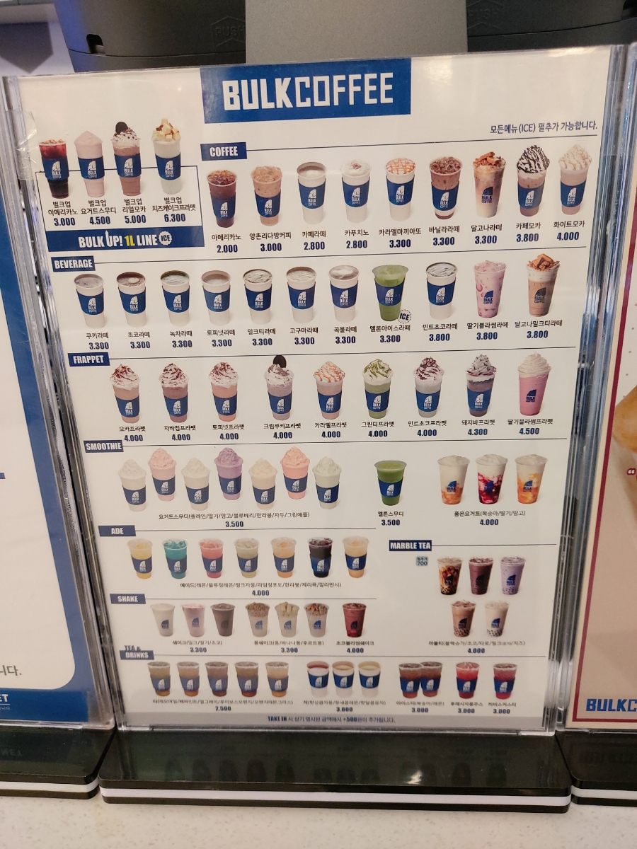 벌크커피 이미지