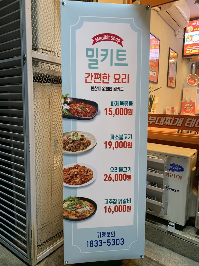 친구네찌개전문점 이미지