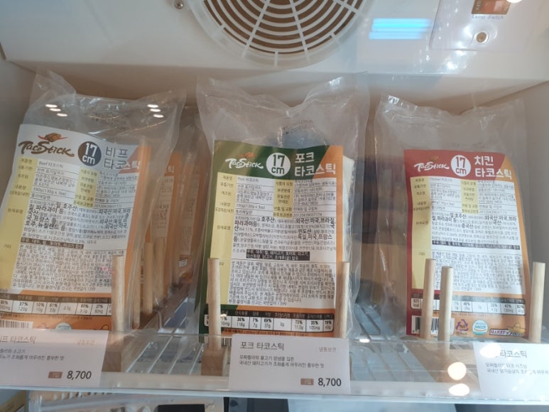 짭쪼롬한 오후 영도점 이미지