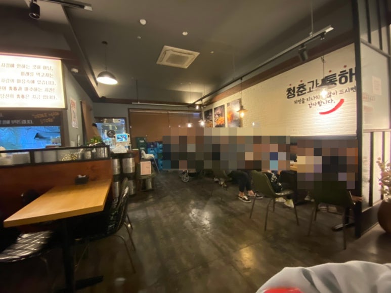 청춘통닭검단 이미지