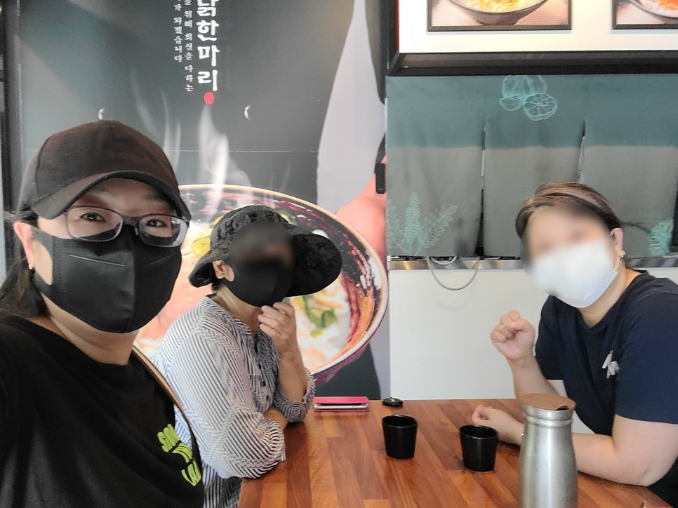 선우닭한마리 이미지