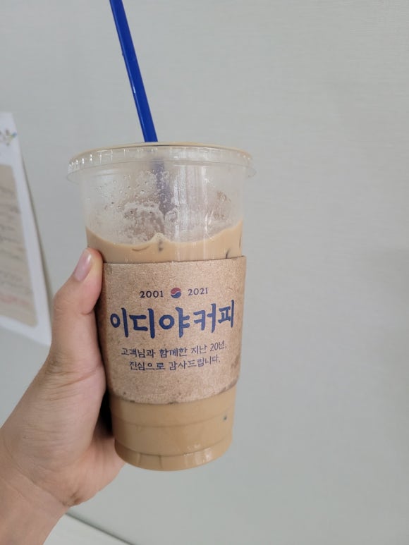 매화동커피 이미지