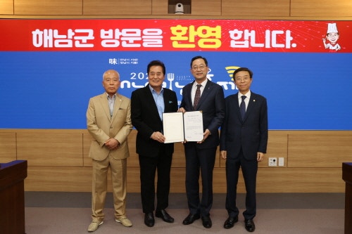 해남시네마 이미지