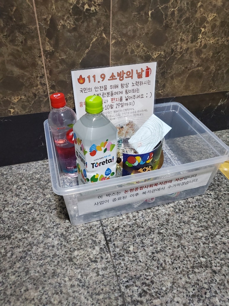 영림유통 이미지