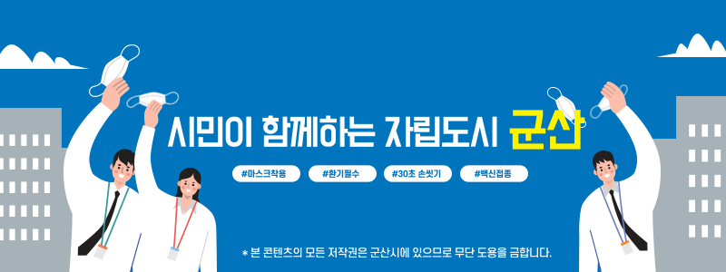 통매산 유아숲체험원 이미지