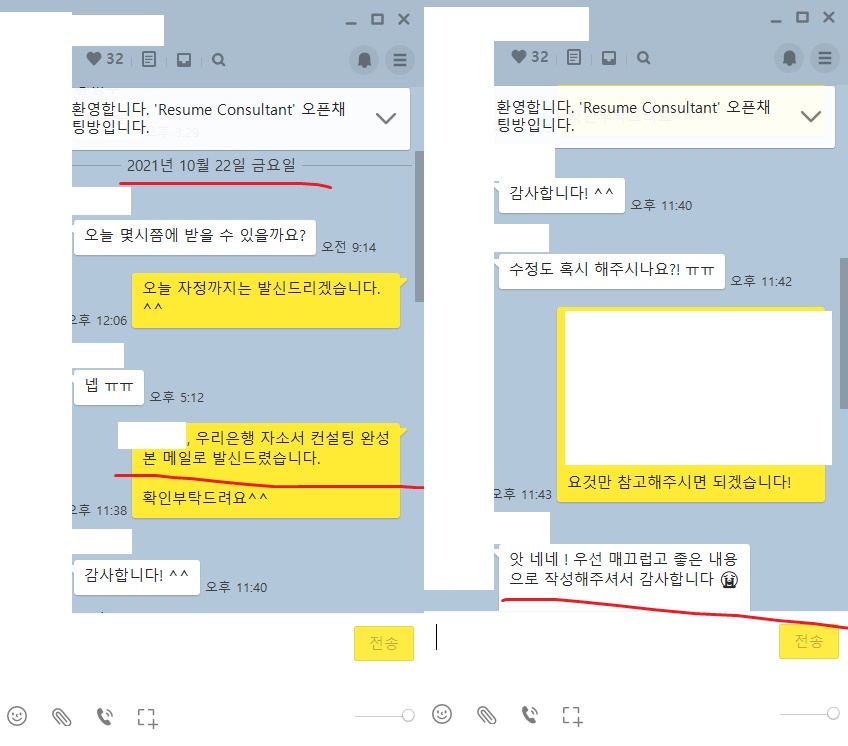 명성컨설턴트 이미지
