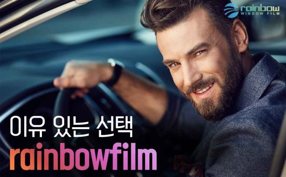 세븐썬팅 이미지