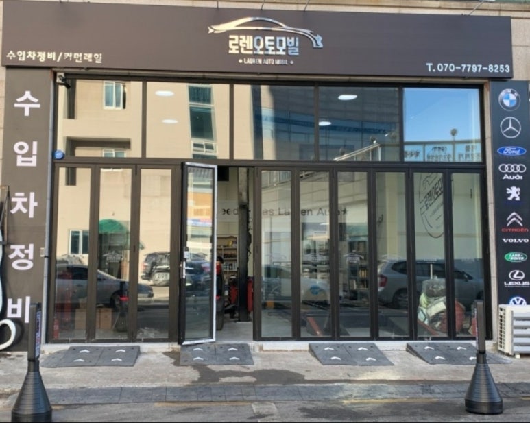 로렌오토모빌 이미지