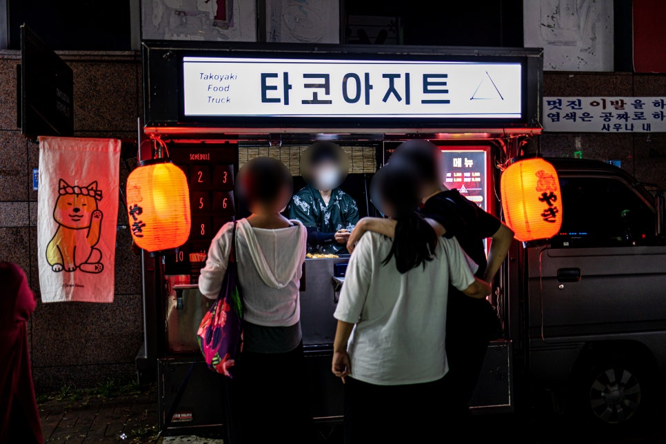타코아지트 이미지