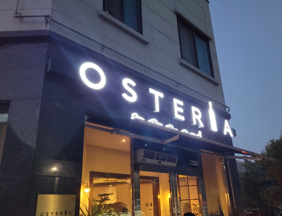 오스푸드 이미지
