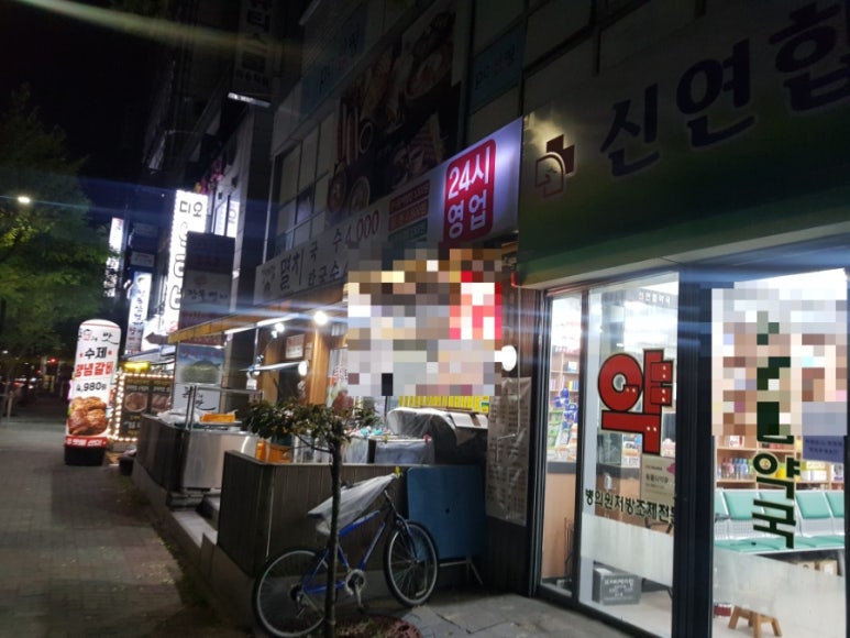 강대감멸치칼국수 이미지