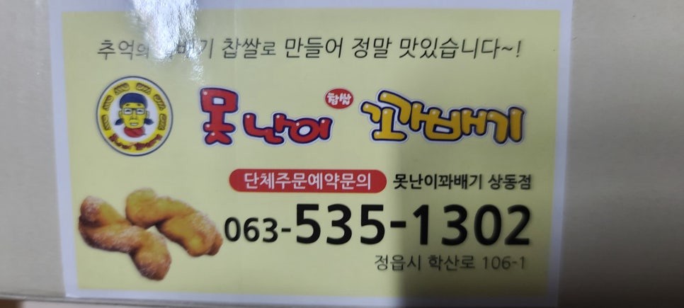 완주무인항공드론교육원 이미지