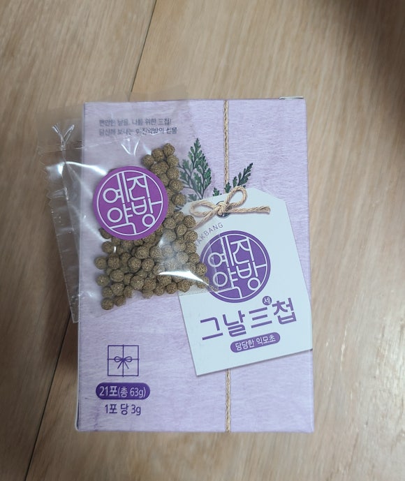 예진약방 이미지