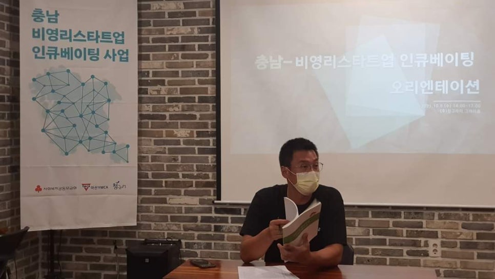 청*업㈜ 이미지