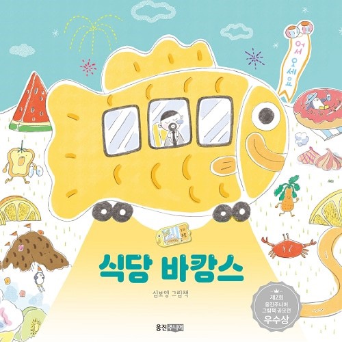 길이식당 이미지