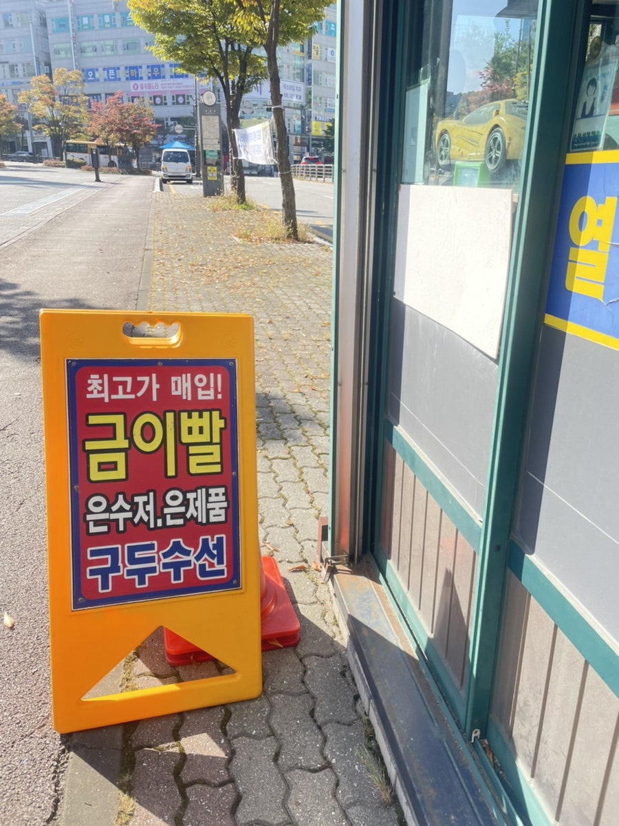 구두수선열쇠 이미지