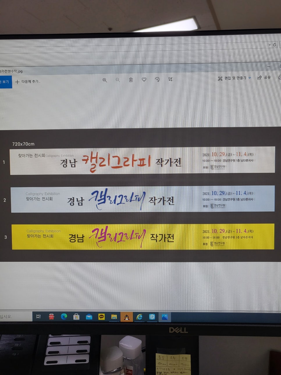 지엠에스아이 이미지