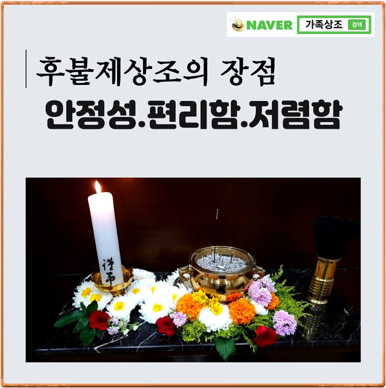 선산전문장례식장 이미지