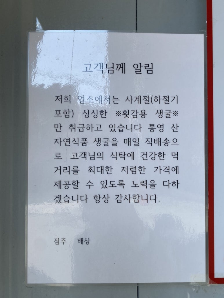 굴뚝배기 이미지