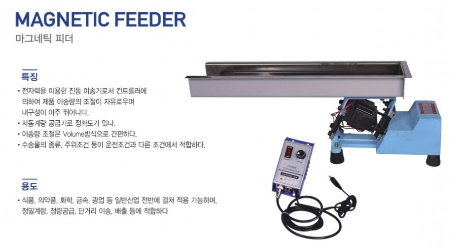 동명화학 이미지
