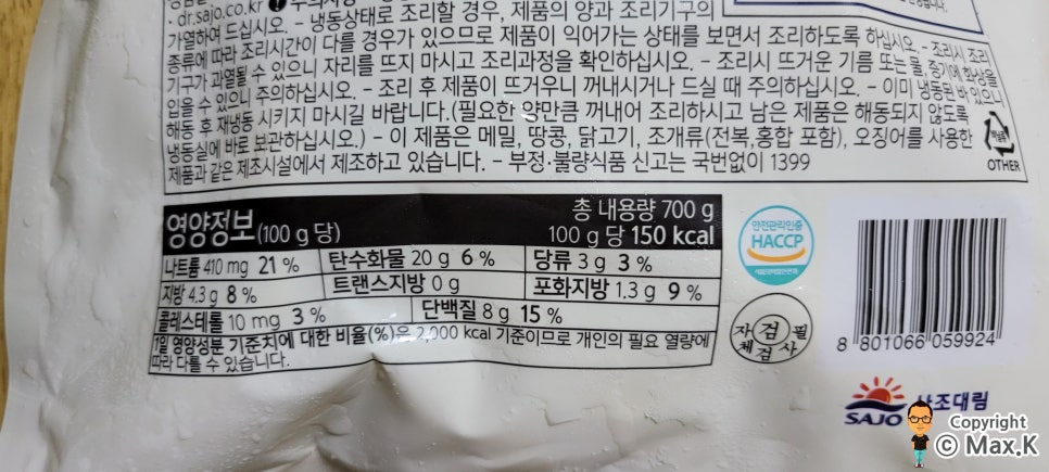 (주)오양유통 이미지