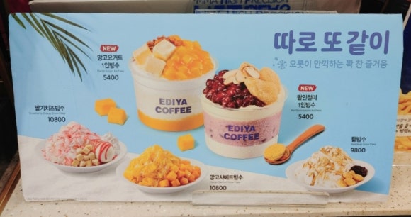 이디야상현 이미지