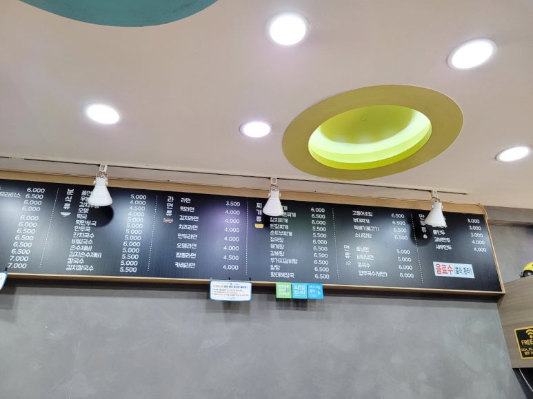 일등꽈배기 이미지