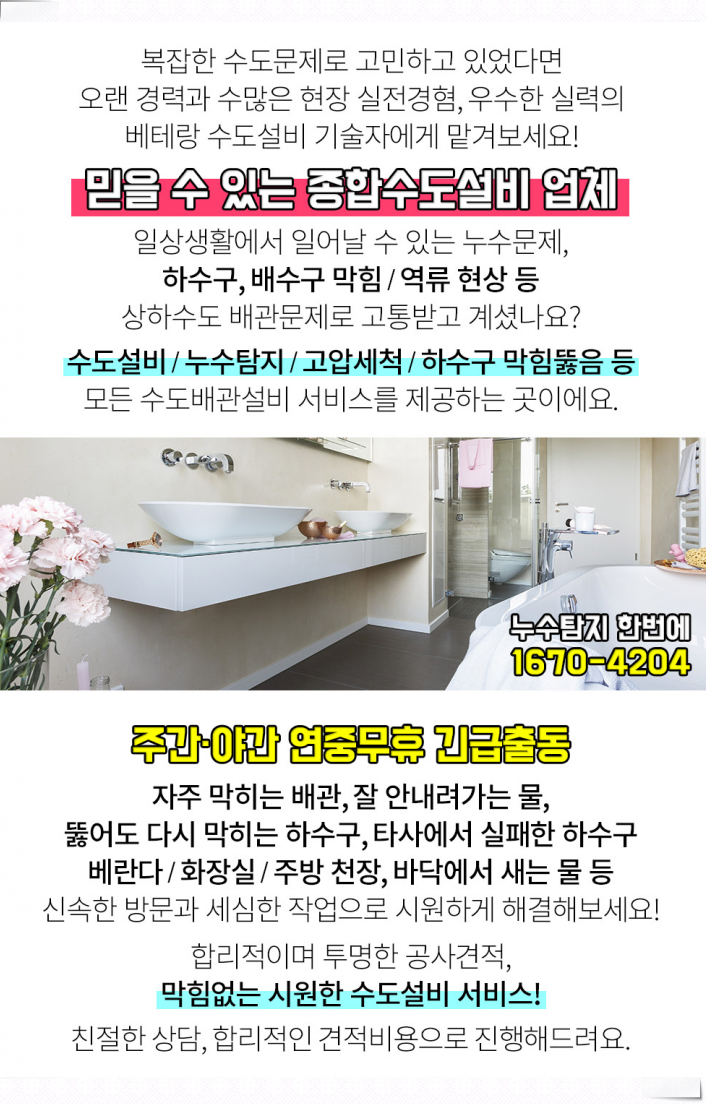 의정부동지게차 이미지