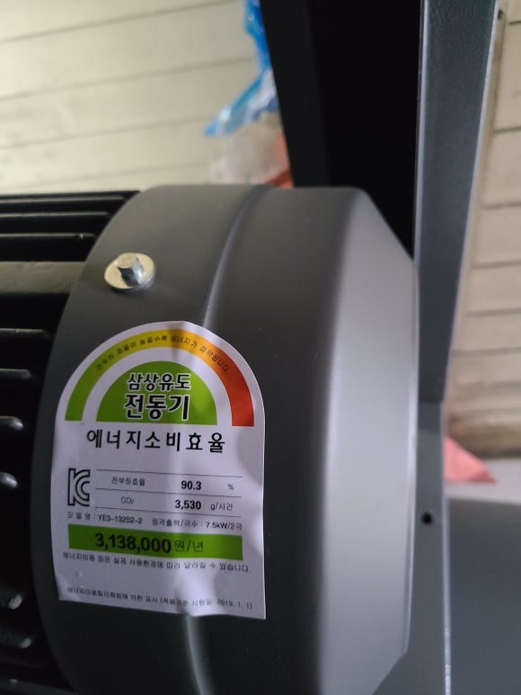 두원테크 이미지