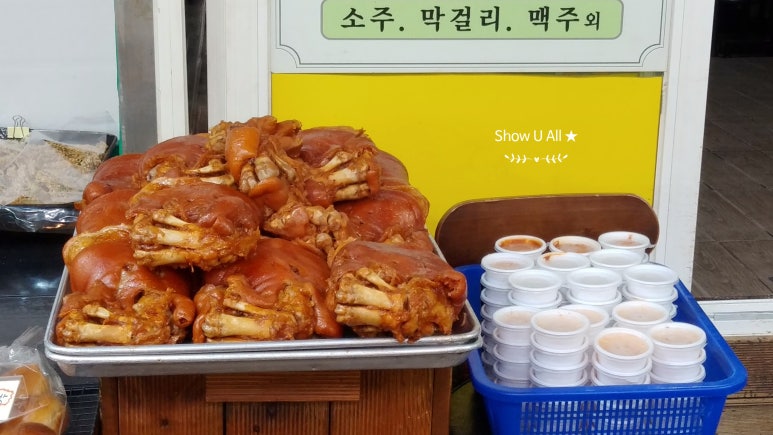 황금장충동한방족발 이미지
