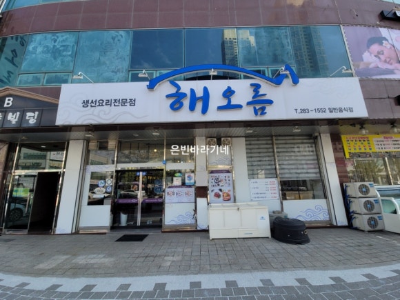 목포해오름 이미지