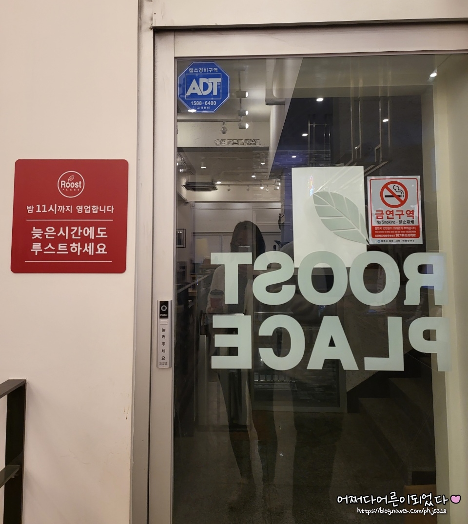 루스트플레이스함덕해수욕장점 이미지