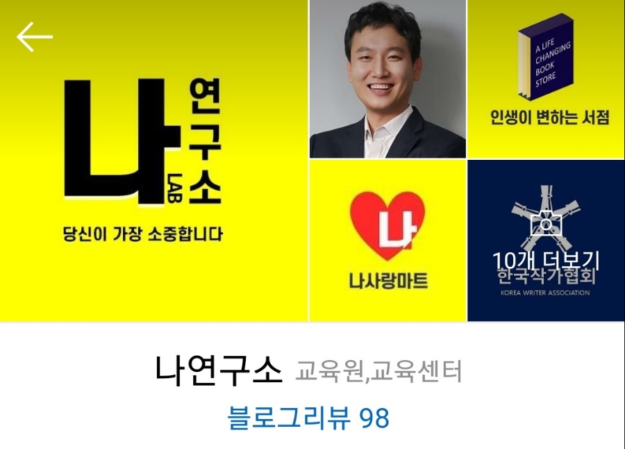 샬롬장식 이미지