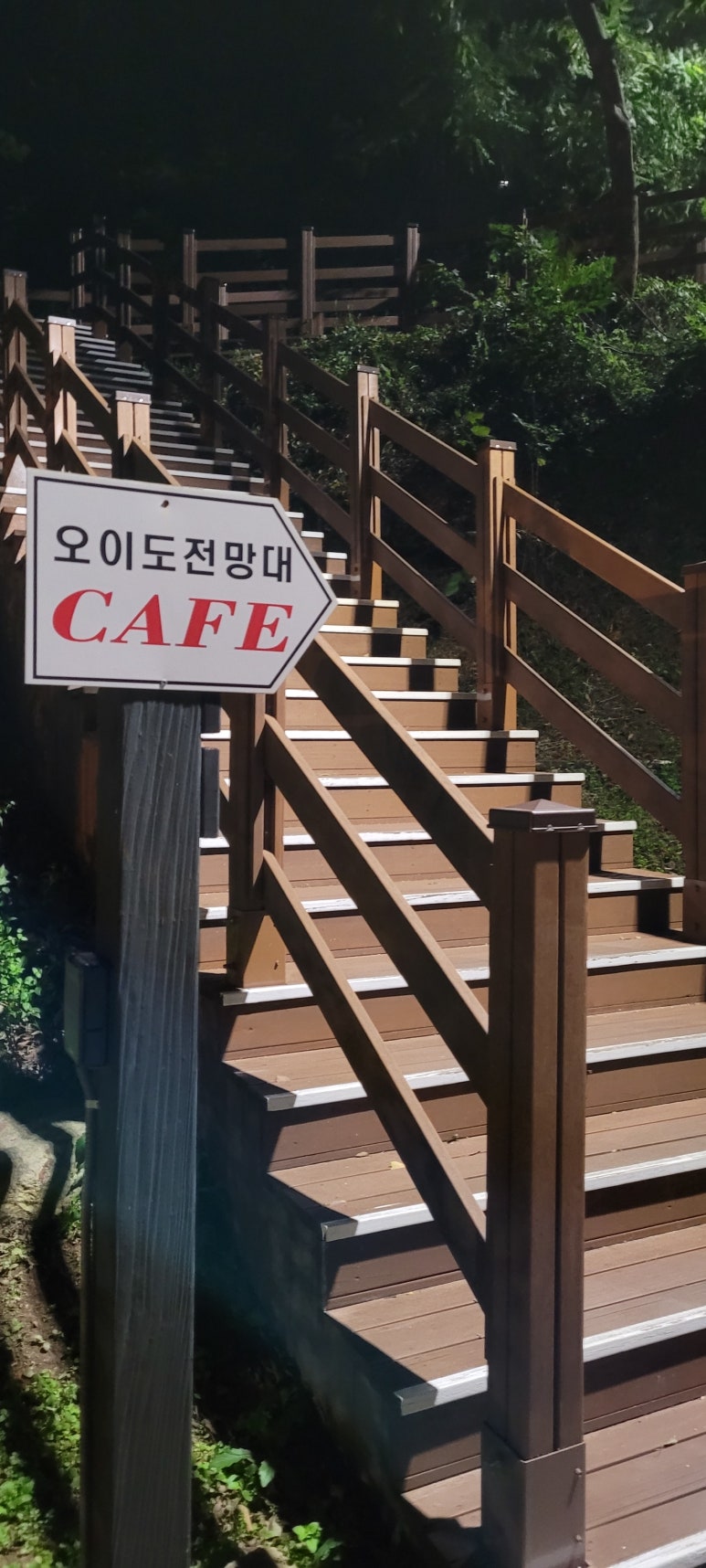 오이도전망대카페 이미지