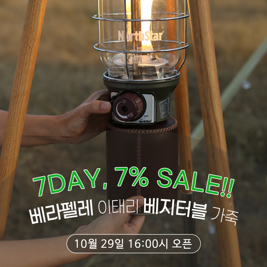 셀러바오 이미지