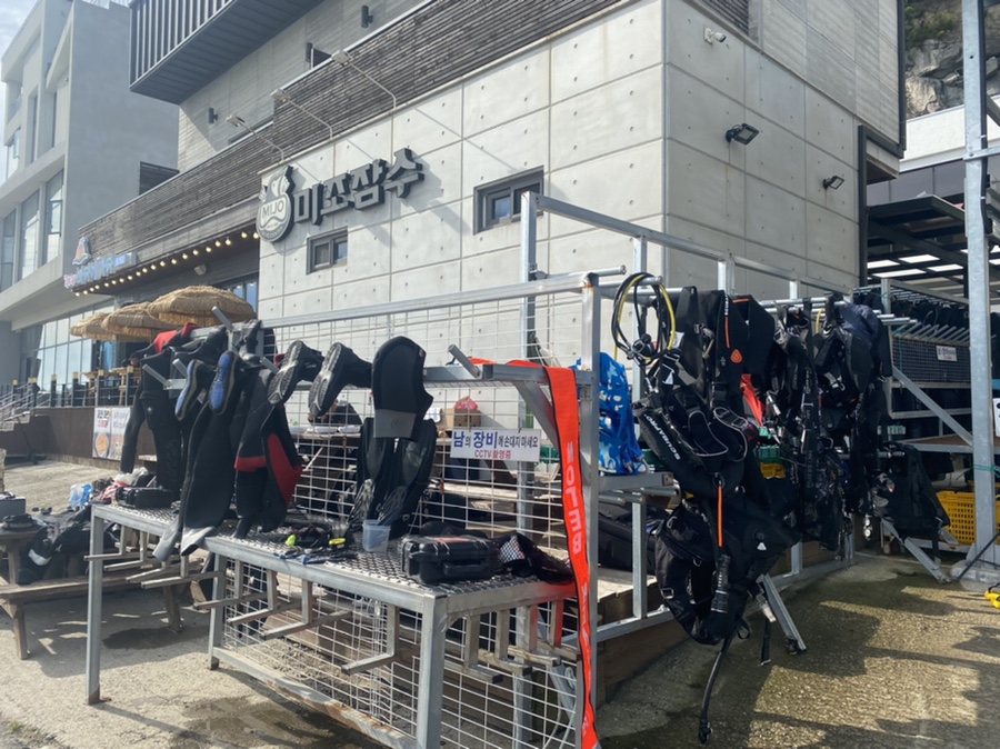 남해미조잠수 그리고 펜션 이미지