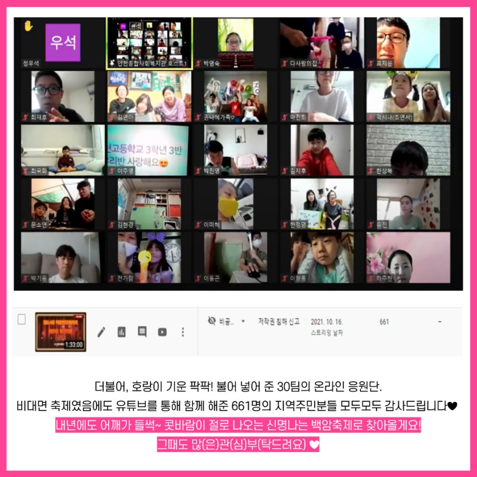 토모플래닝 이미지
