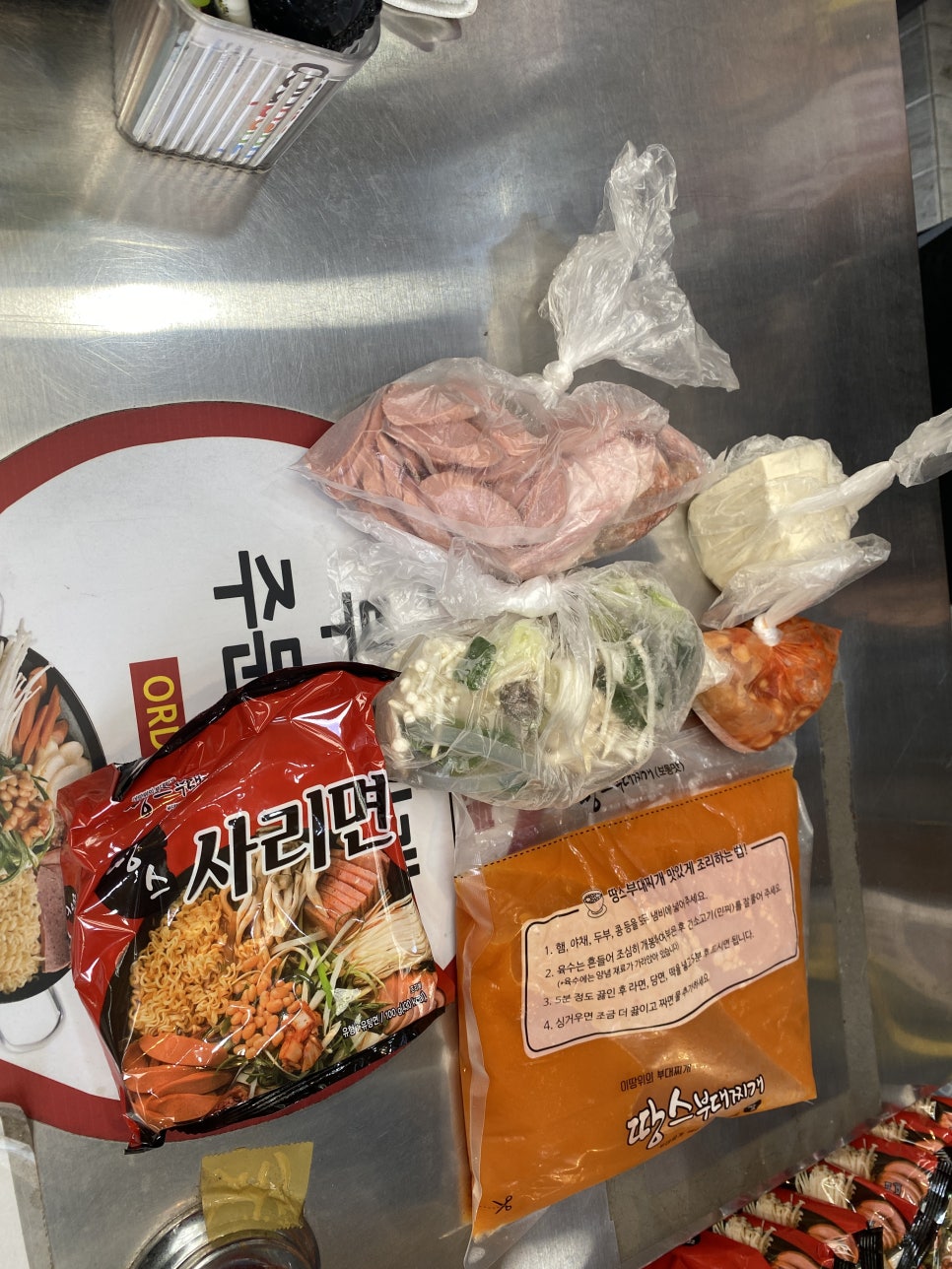 땅스 이미지